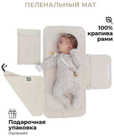 Сумка BUBA KIDS Горы/ Натуральный бежевый