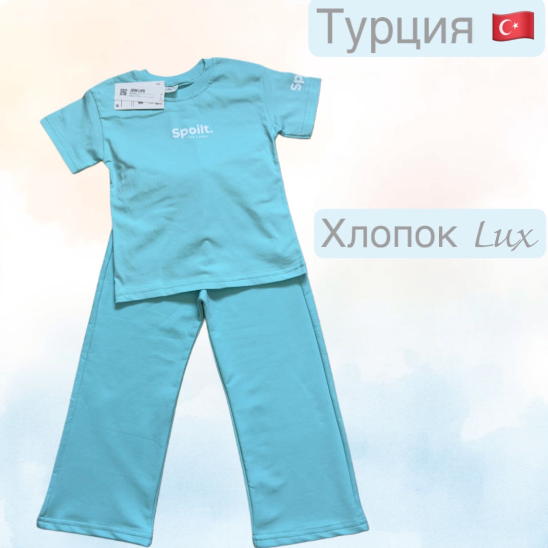 голубой