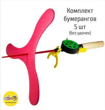 Подставка под удилище TUOHAI Подставка для зимних удочек