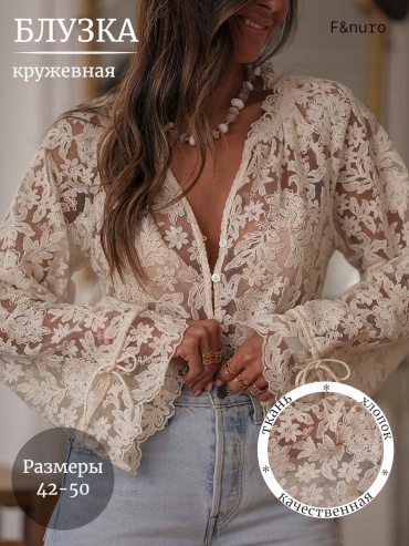 Блузка F&nuro белый