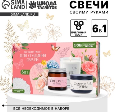 Школа талантов 10341661