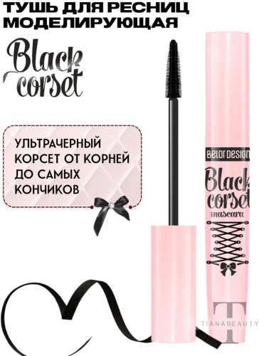 Тушь для ресниц Belor design Black Corset для объема черный