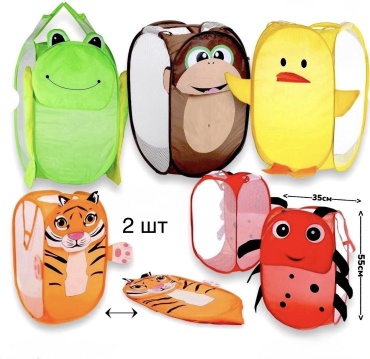 Корзина для игрушек 55x35x55 см, текстиль