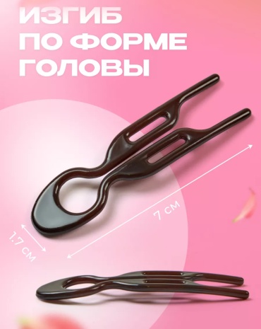 Шпилька 2 шт