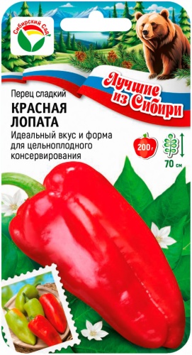 Сибирский сад перец сладкий КРАСНАЯ ЛОПАТА