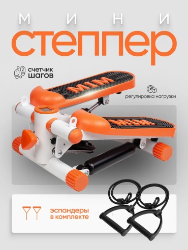 Степпер SPORT LVL LVL STP-120PRO (orange) балансировочный