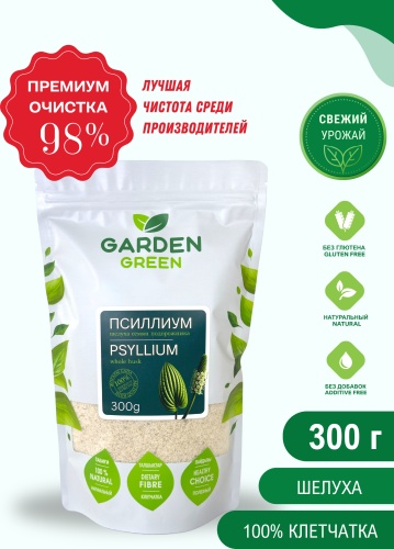 Garden Green псиллиум шелуха 300 г