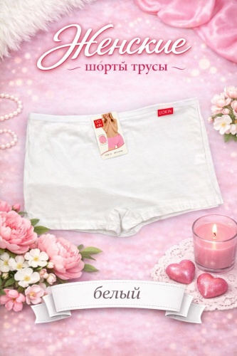 Шорты белый