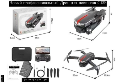 Toysky C13S черный