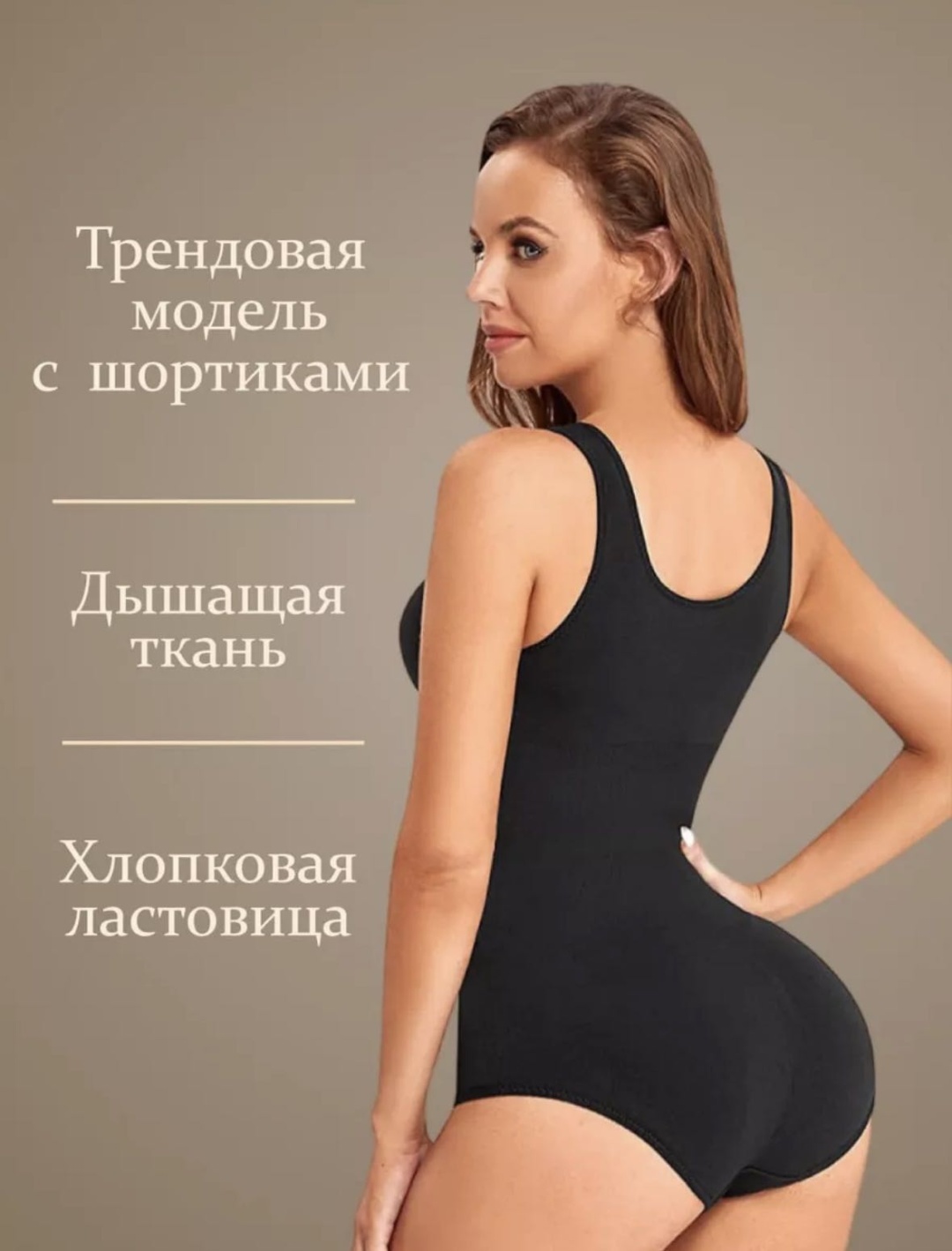 Боди черный