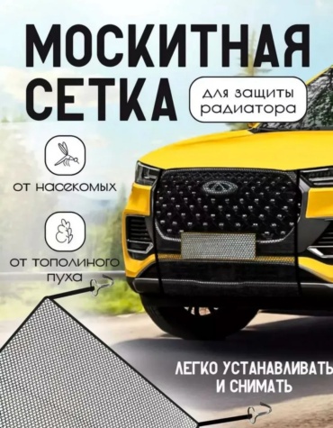 4Drive сетка Bmk5890317