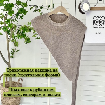 Жилет Special_one светло-коричневый