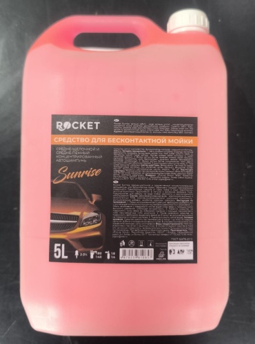 Rocket активная пена Rocket автошампунь Sunrise Rocket автошампунь Sunrise 5 л