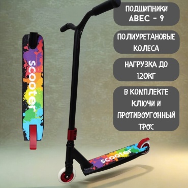 SPORT LVL Gpro 18 мультиколор