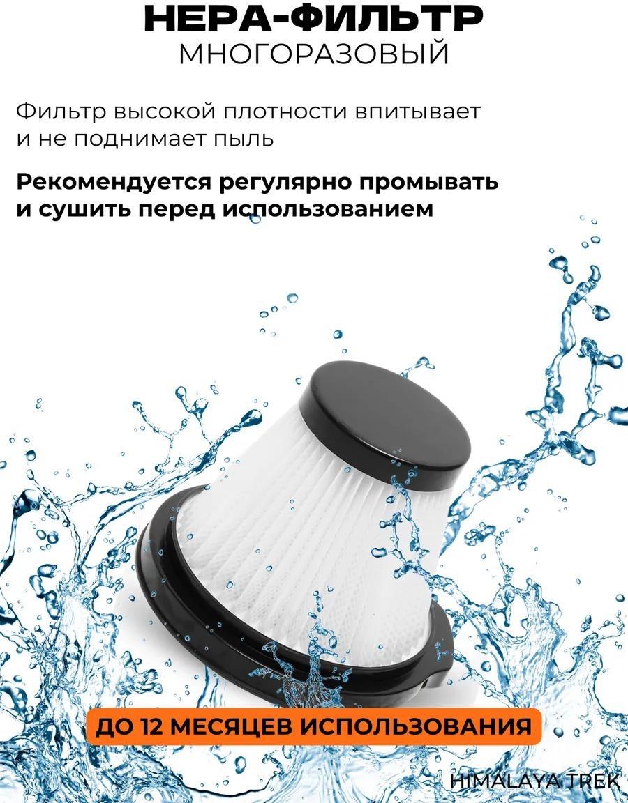 Пылесос для автомобиля беспроводной мощный 12 л черный