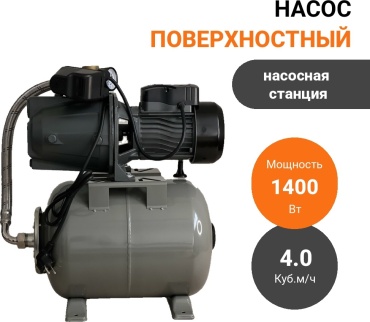 Насос Бизон ДШ AutoJet-100L поверхностный насосная станция центробежный
