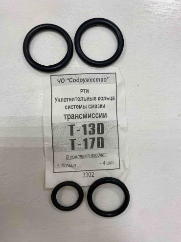 Уплотнительное кольцо РК3302