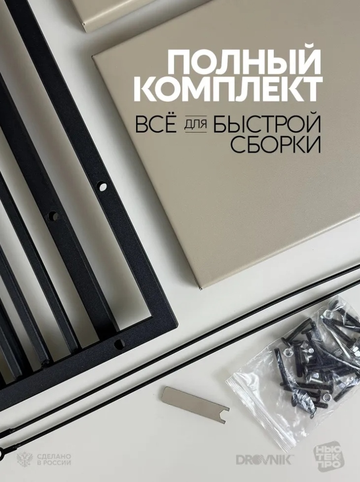 Дровница 89770
