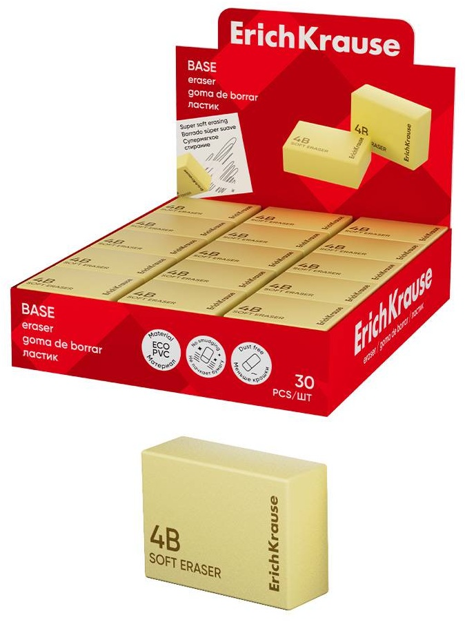 Ластик Erich Krause Base 63475, 1 шт
