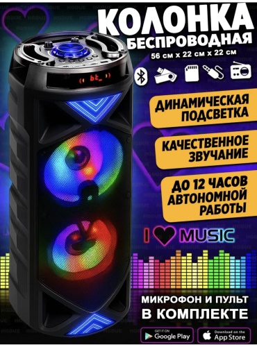 Портативная колонка AKMID zqs-6201 черный