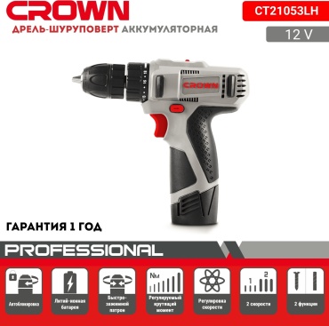 CROWN шуруповерт CT21053L