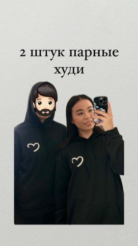 Худи есть черный