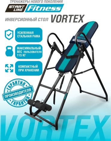 Инверсионный стол Круиз КSLFIT03-SB синий