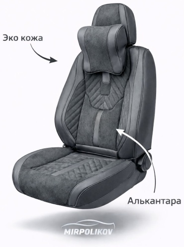 Mirpolikov Toyota Camry 2001-2006 серый