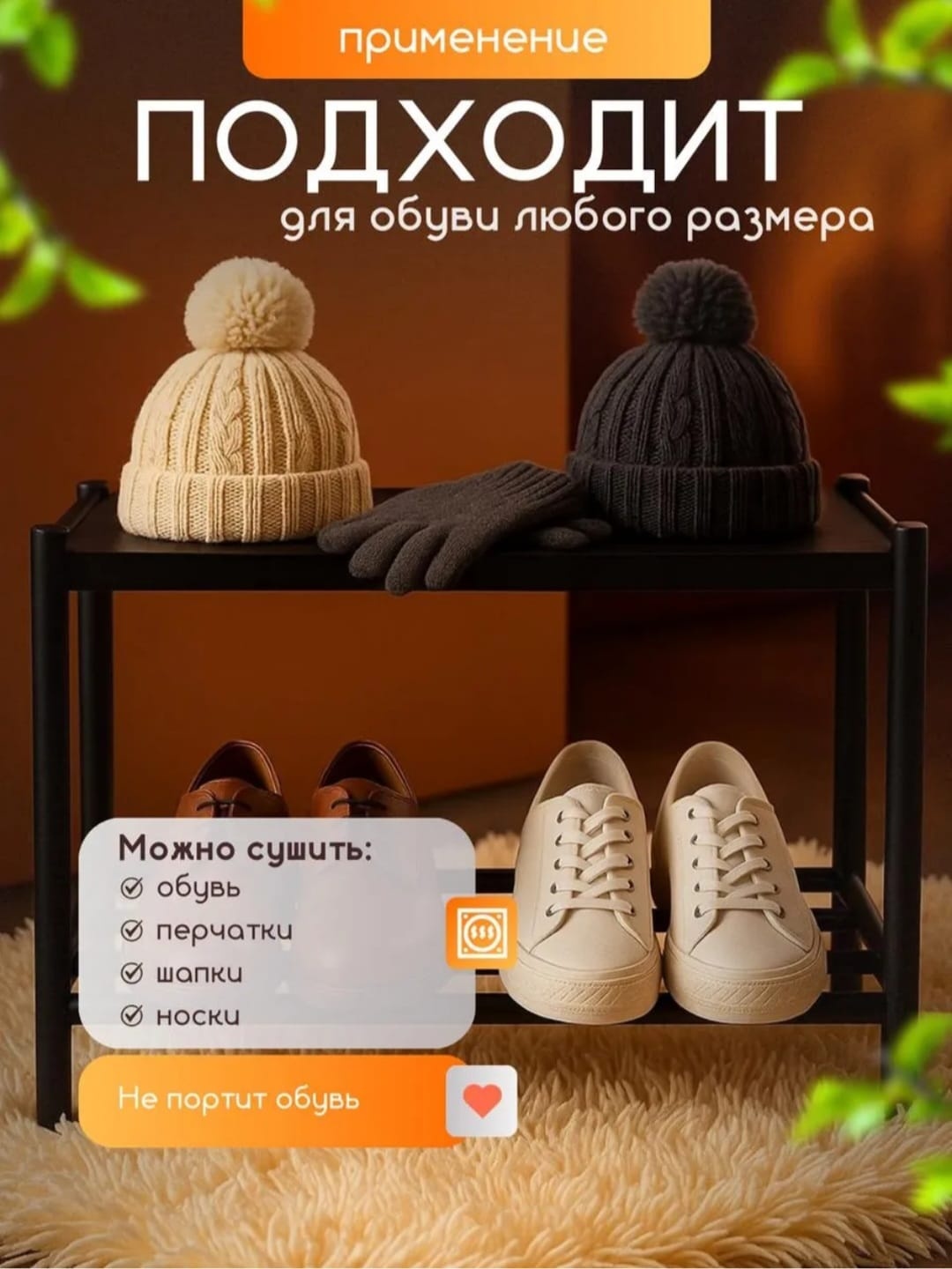 Сушилка М1810 белый