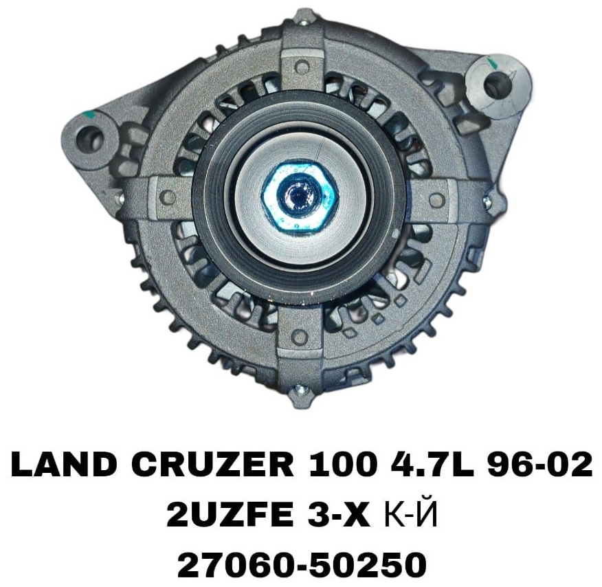 Генератор SOFRET 27060-50250