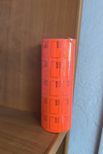 Ценник Ценники 5 шт