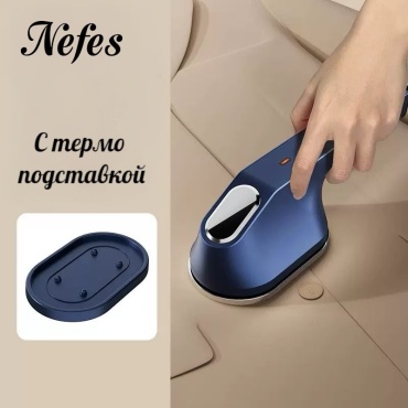 Отпариватель Nefes 9405M синий