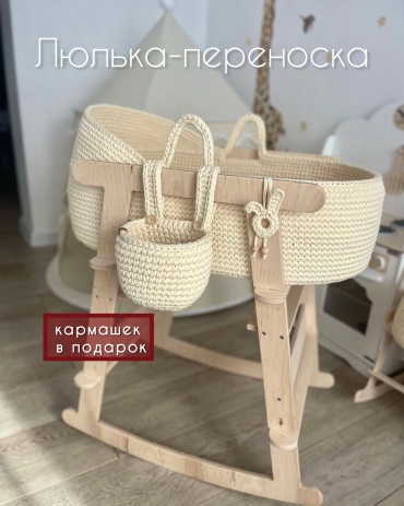 Люлька-переноска KVARTIRA CocoonWhtC макс. возраст 6 месяцев белый