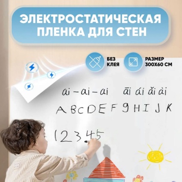 Доска-пленка 30317201_874343118, 60x300 см