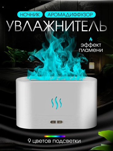 Увлажнитель воздуха Aveli0888 белый