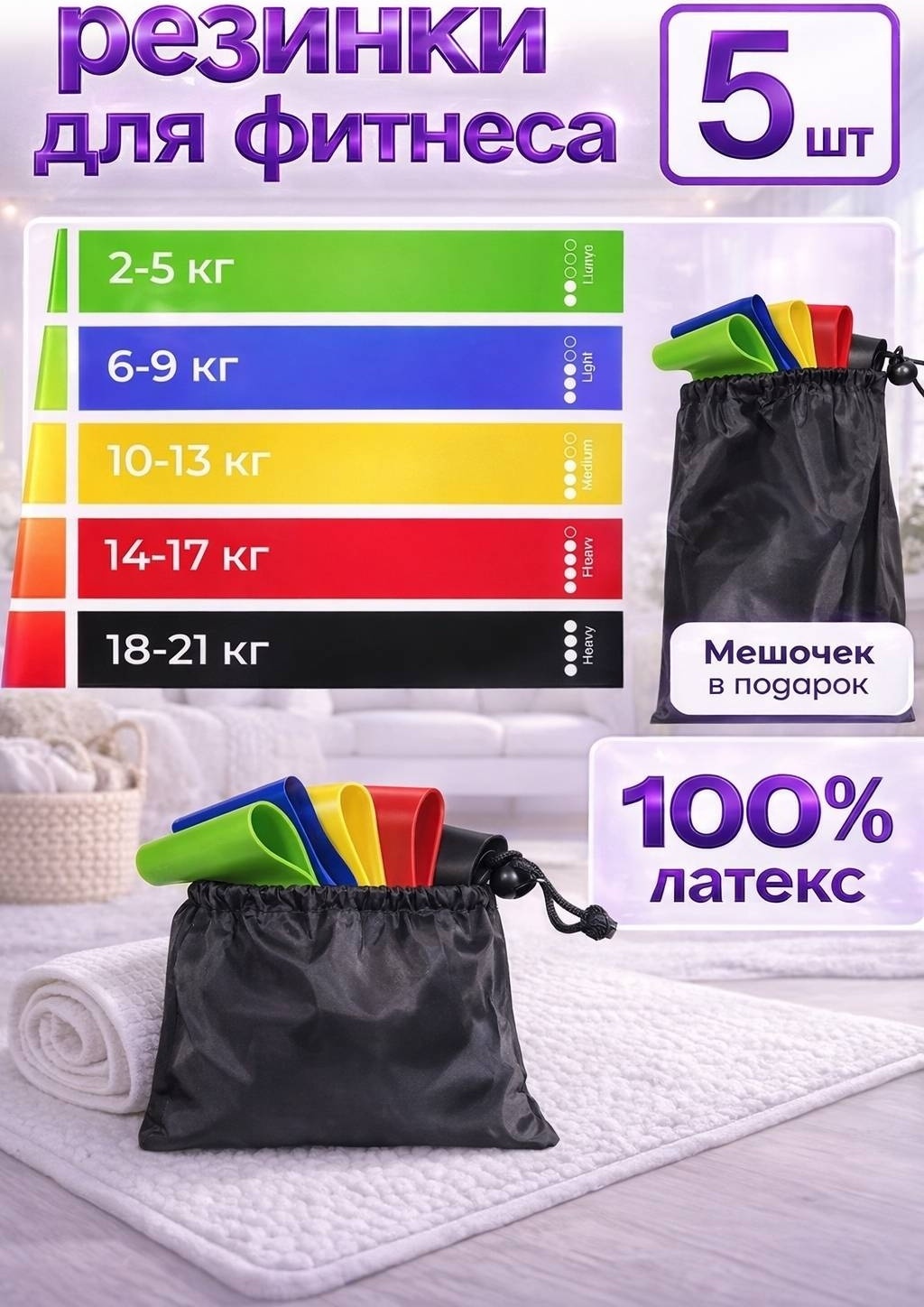 Степпер Фиолетовый Степпер Классический с подарками