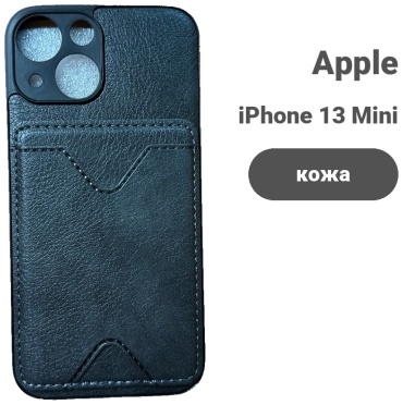 Чехол AAT для Apple iPhone 13 Mini черный
