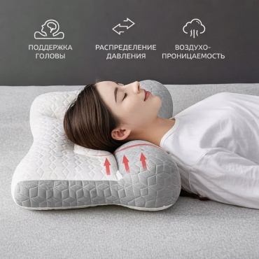 Ортопедическая подушка для шеи 45x65 см, латекс, микроволокно