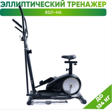 S-MAKER 8521-HA