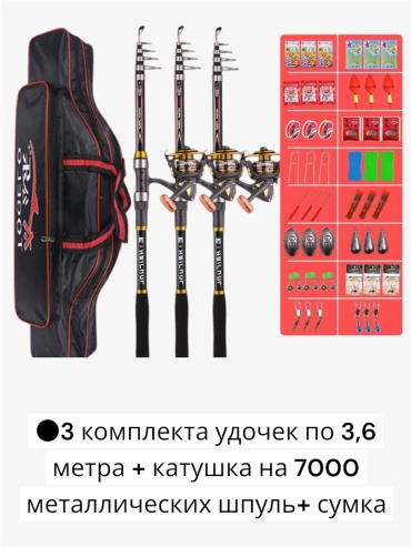 Рыболовный 059