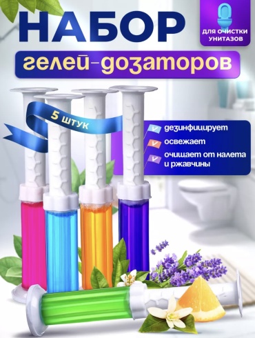 Гель 935225585