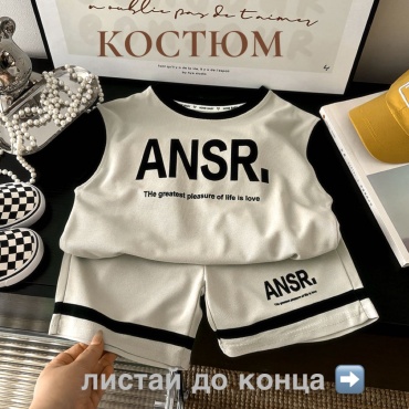 Комплект S-ta серый, бежевый