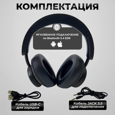 Наушники JDS Sound360 Pro черный