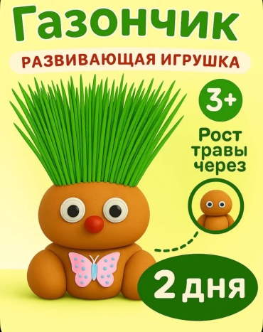 Кактус 30281185_623190260 многолетнее 15 см