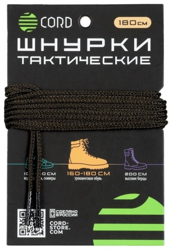 Шнурки CORD тактические 5038205 Khaki зеленый 180 см