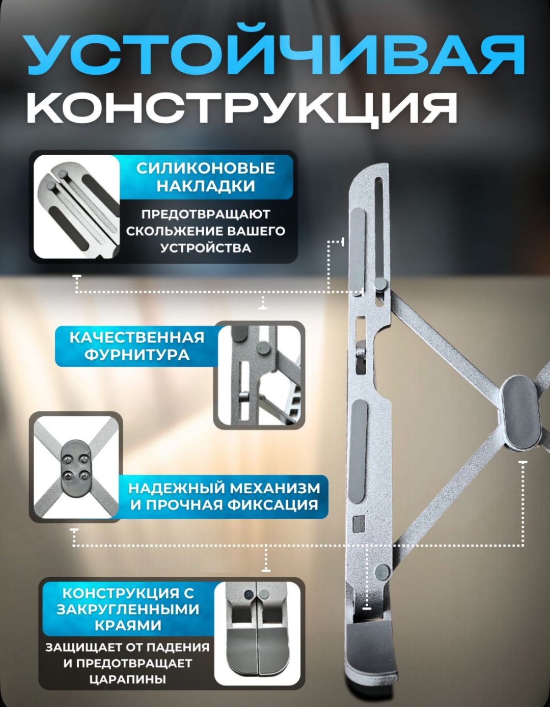 MAXISS подставка для ноутбука Mx 10