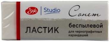 Ластик Невская палитра 2592132, 1 шт