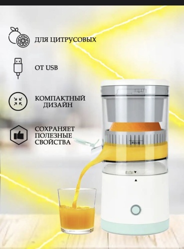 Соковыжималка MDC1 белый