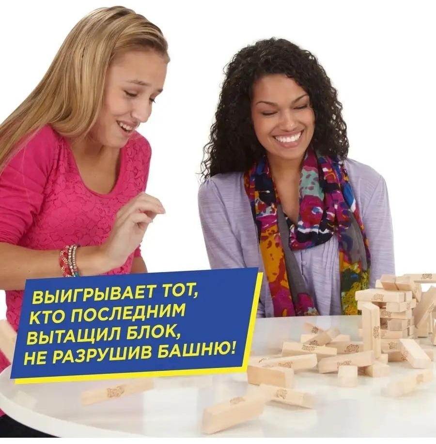 Настольная игра Дженга