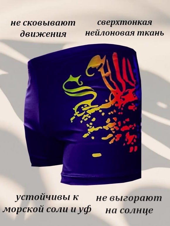 Шорты Z.Five синий